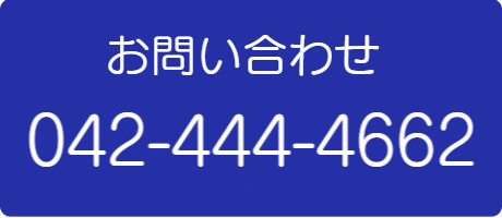 リンク画像・電話番号