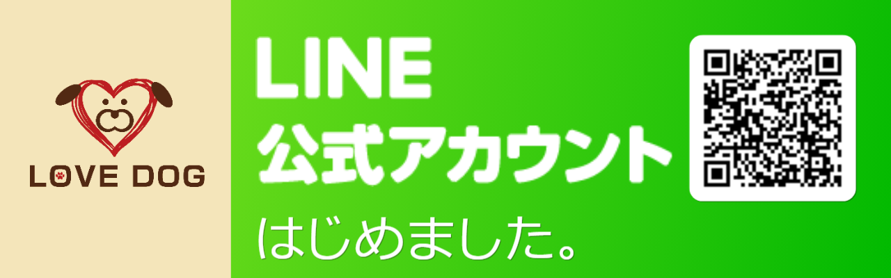 リンク画像・LINE